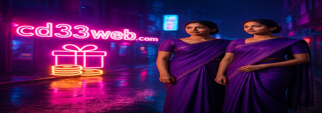 cd33 বাংলাদেশে নিবন্ধন করুন — বিশেষ বোনাস ও পুরস্কারের ঘোষণাটি পাবেন
